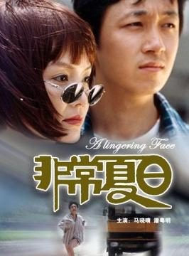 Feichang xiari (2000) with English Subtitles on DVD on DVD